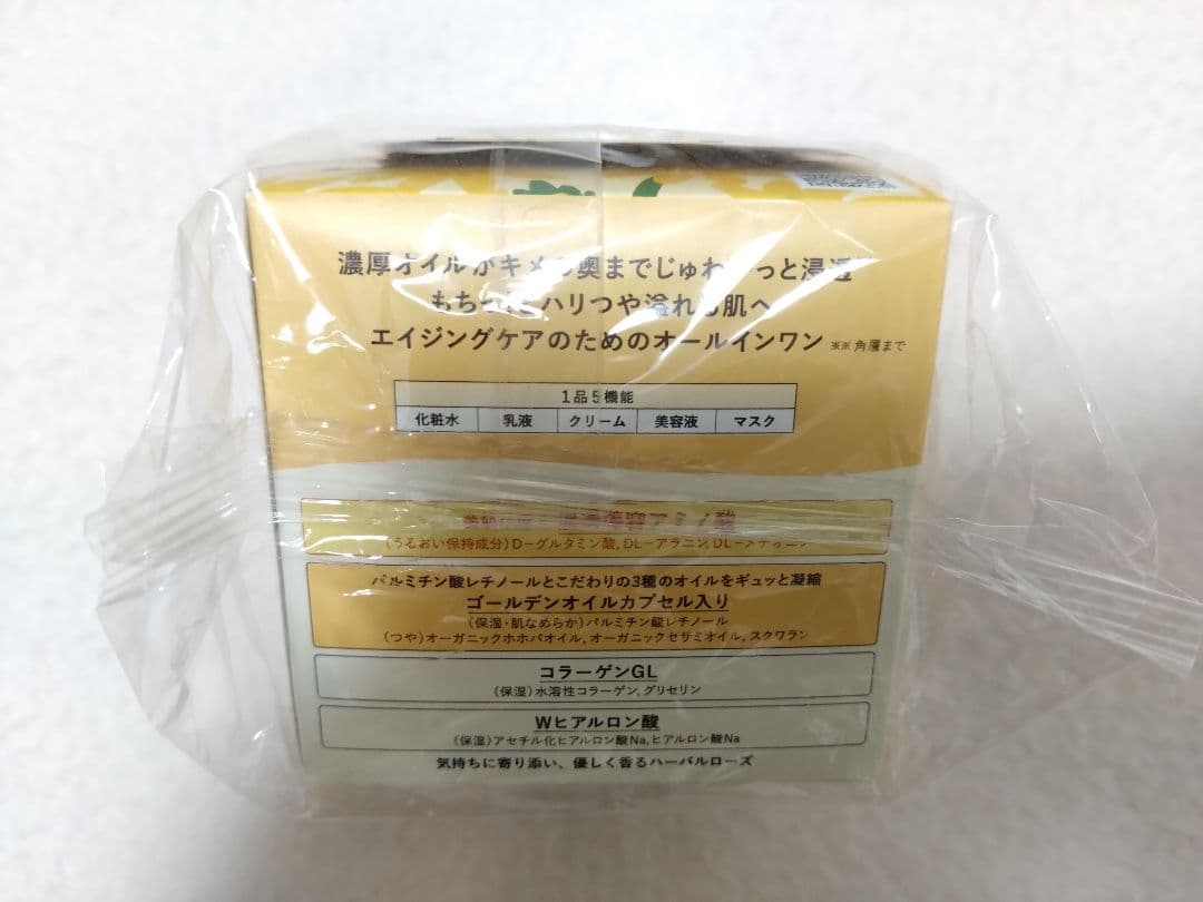 アクアレーベル スペシャルジェルクリームEX オイルイン L 増量111g×6個