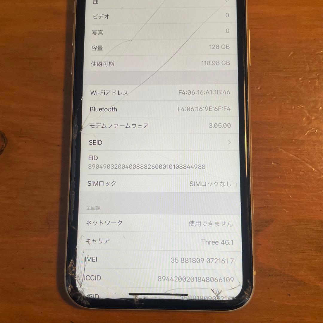iPhone XR イエロー 画面・背面にひびあり　128GB