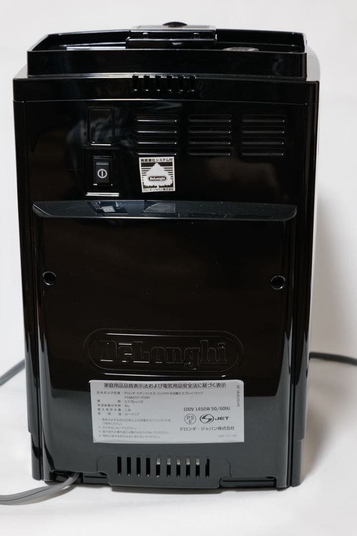 美品　De'Longhi Magnifica S エスプレッソマシン