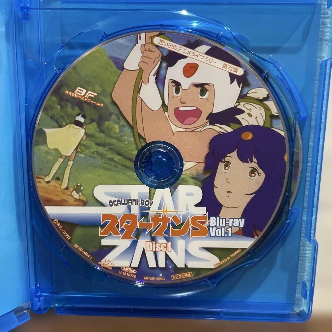 OKAWARI-BOY スターザンS Blu-ray Vol.1 2 セット