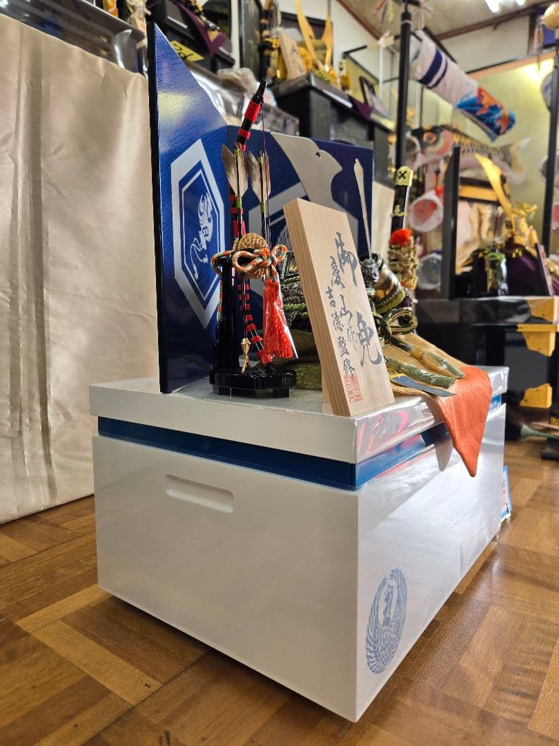 【展示品限り】五月人形　兜　くわ型　収納飾り　※閉店セール　S13