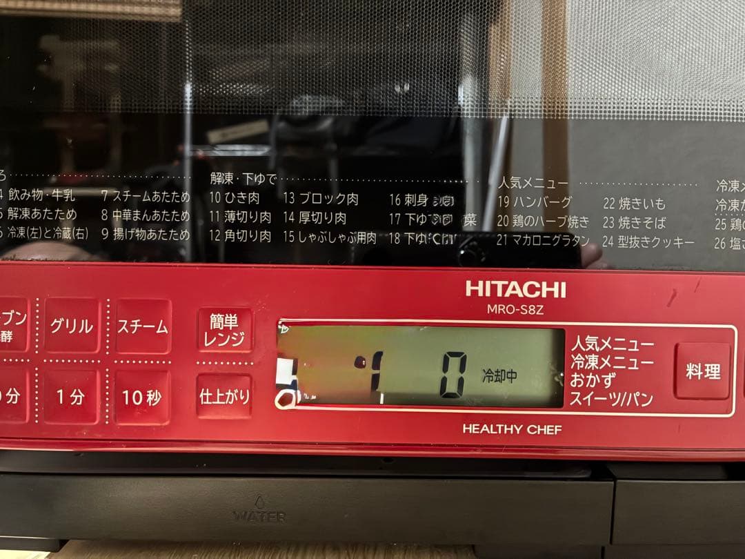 HITACHI MRO-S8Z オーブンレンジ 2021年製