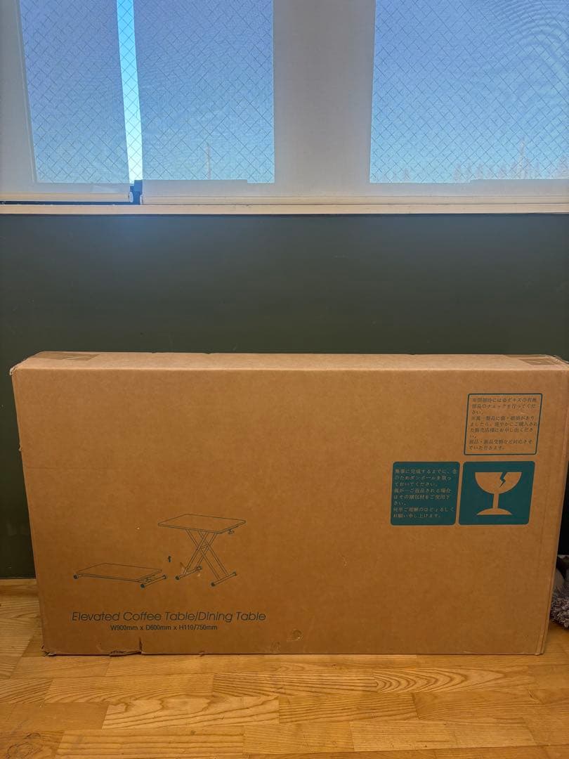 M067 昇降テーブル　テーブル　ローテーブル　幅900mm