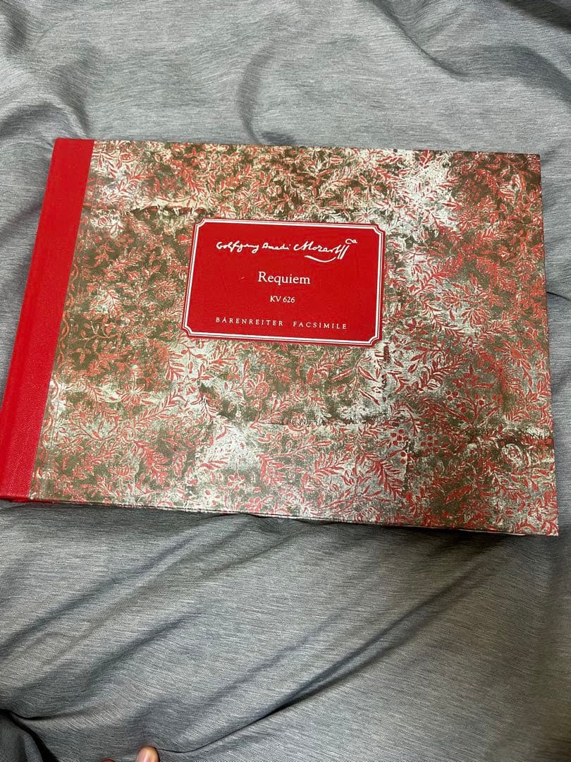 モーツァルト レクイエム 自筆譜 ファクシミリ版