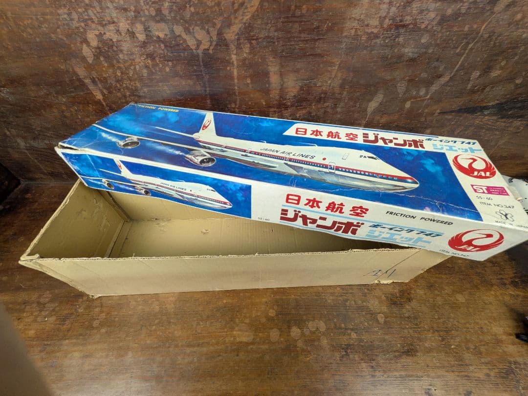 希少★全長58cm★古いブリキ玩具★ヨネザワ製★ボーイング747★USED