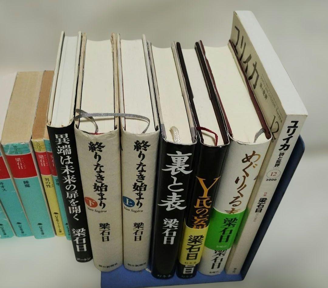 希少！梁石日 セット31冊 幻冬舎文庫 他