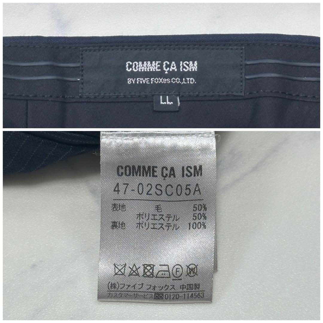 希少 LL【コムサイズム】セットアップ ジャケット パンツ ネイビー ストライプ