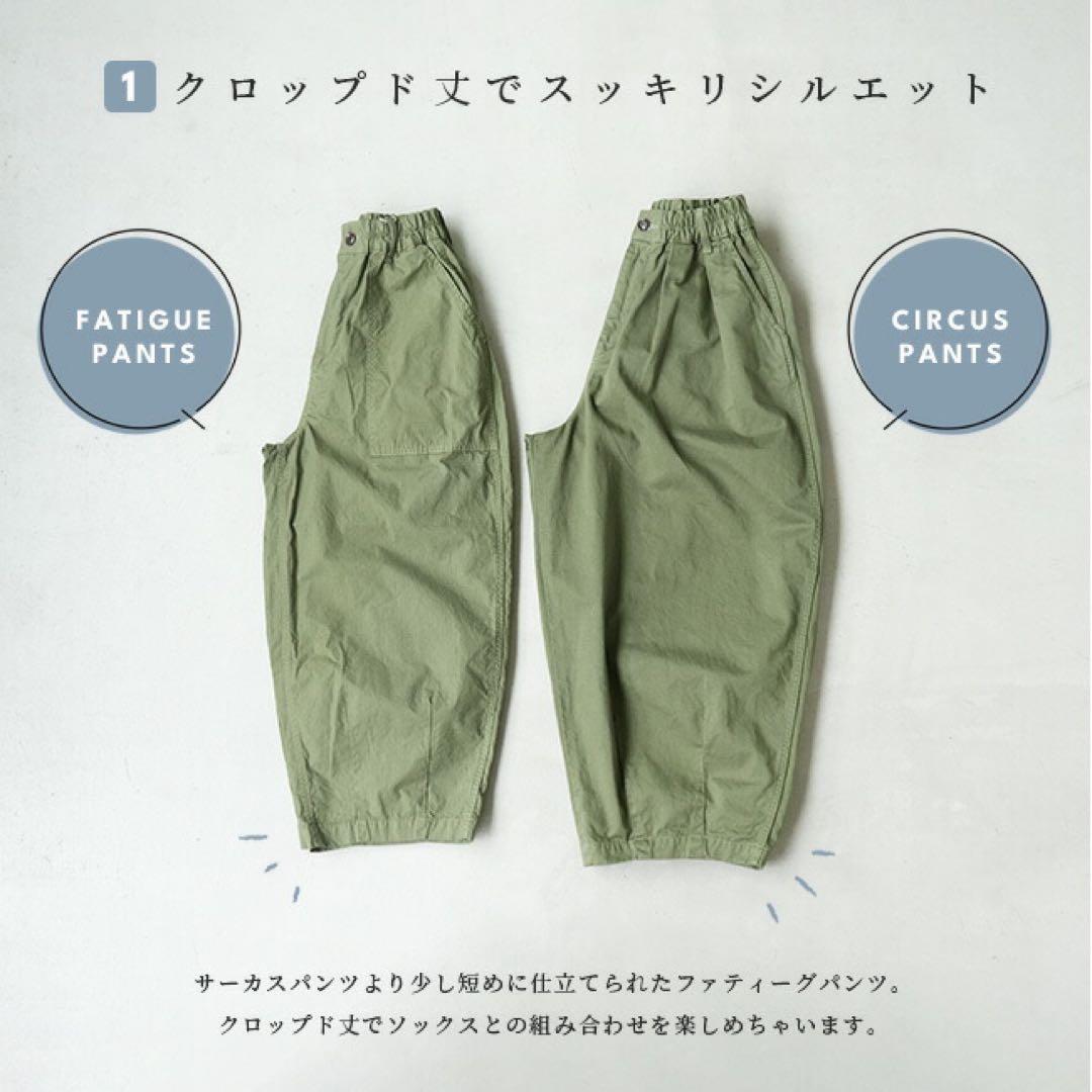 【美品】HARVESTY/CIRCUS FATIGUE PANTS/黒/2