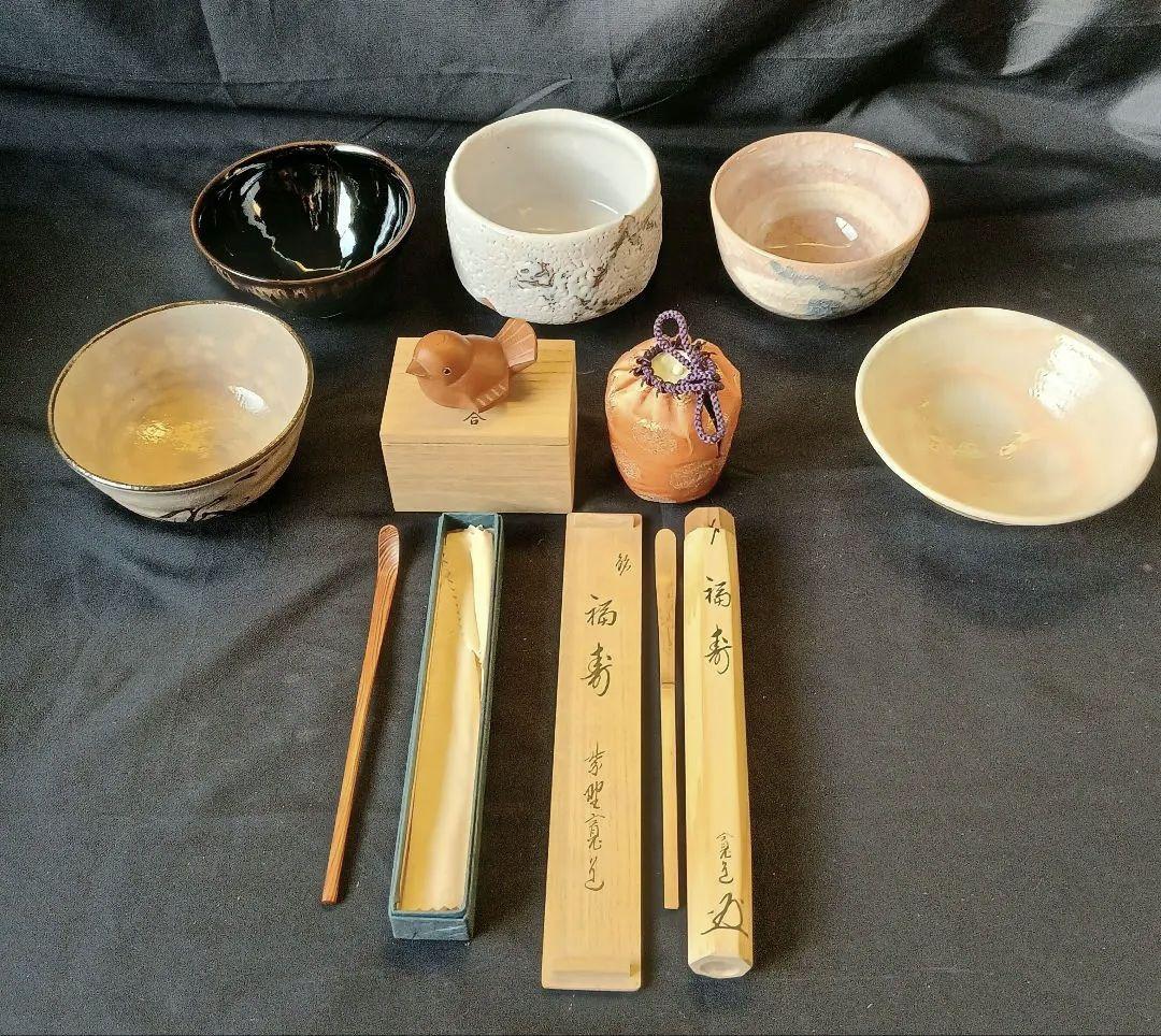 茶道具一式「九点」まとめ売り