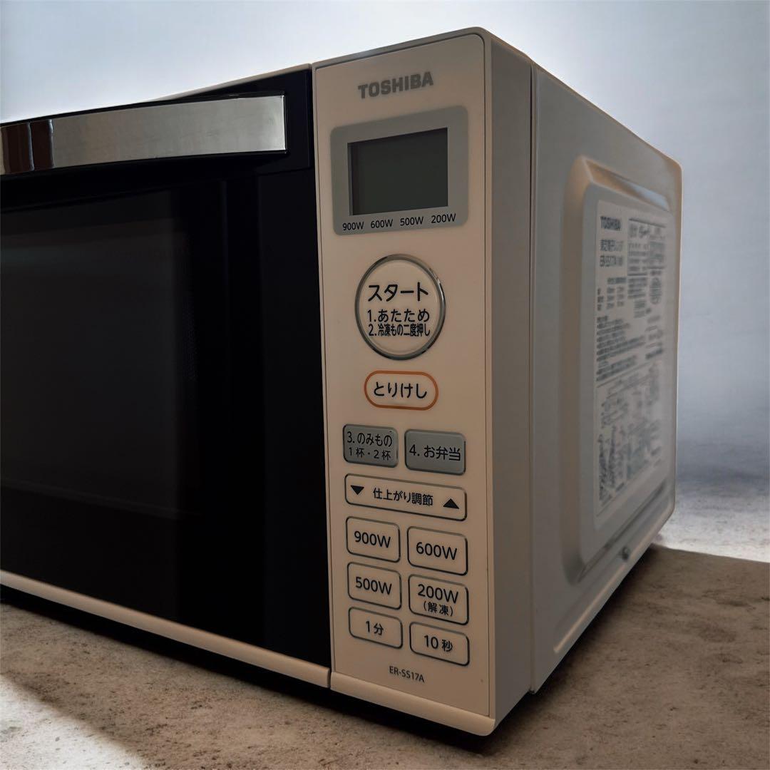 TOSHIBA 東芝 電子レンジ ER-SS17A(W) ホワイト 白 900W