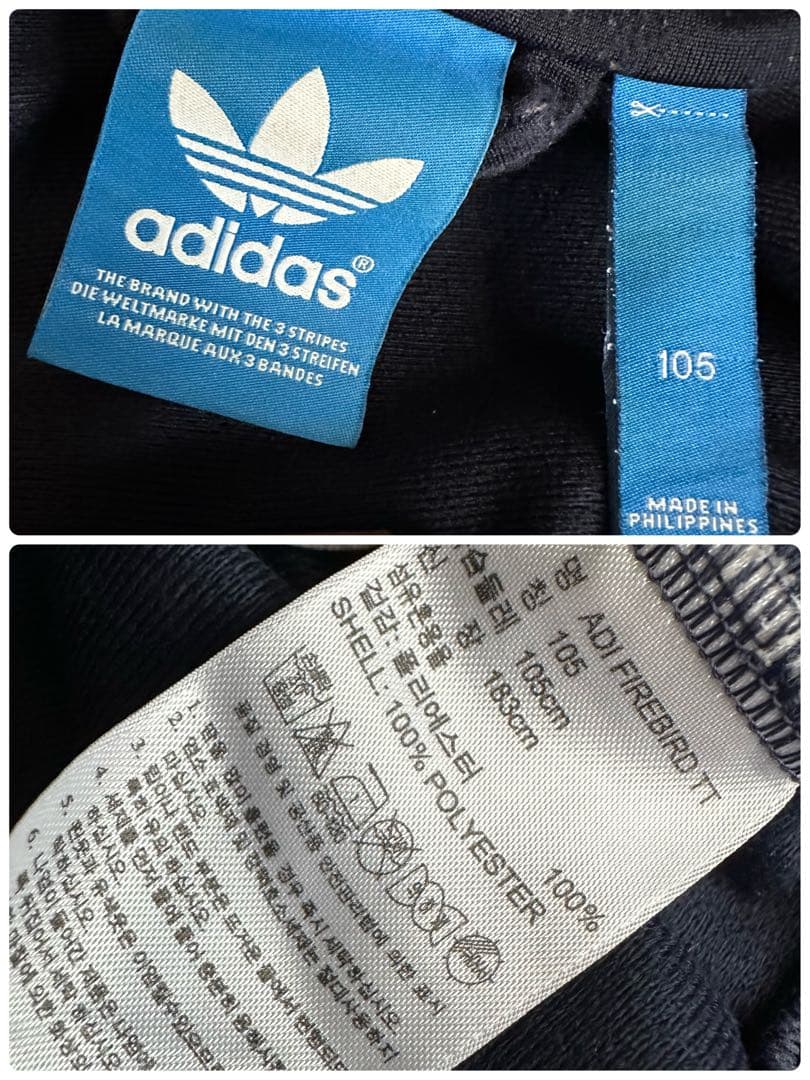 アディダス　トラックジャケット　ファイヤーバード　ジャージ　刺繍　ネイビー　XL