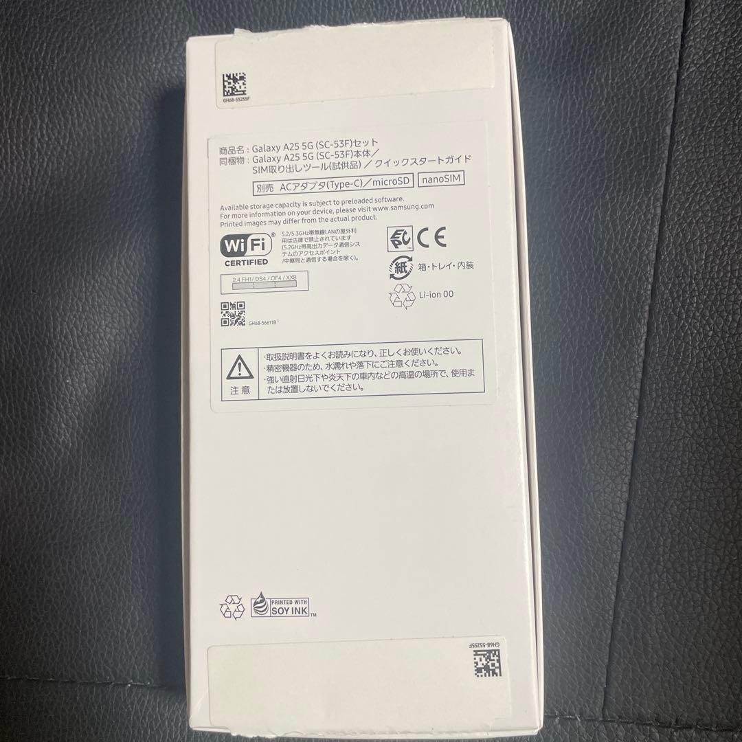 Samsung Galaxy A25 5G 本体　箱付き！