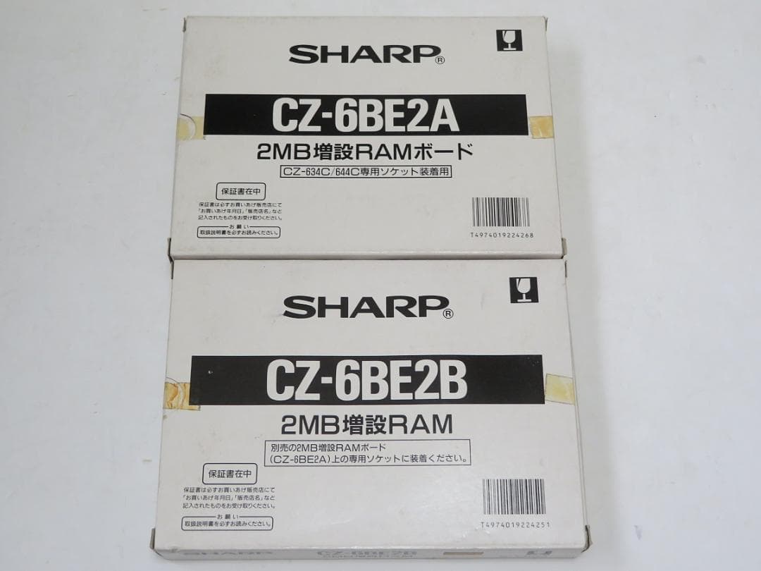 SHARP X68000 XVI CZ-6BE2A+CZ-6BE2B×2個 6M