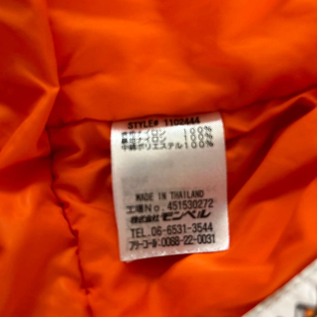 モンベル　パウダーステップパーカー　150cm