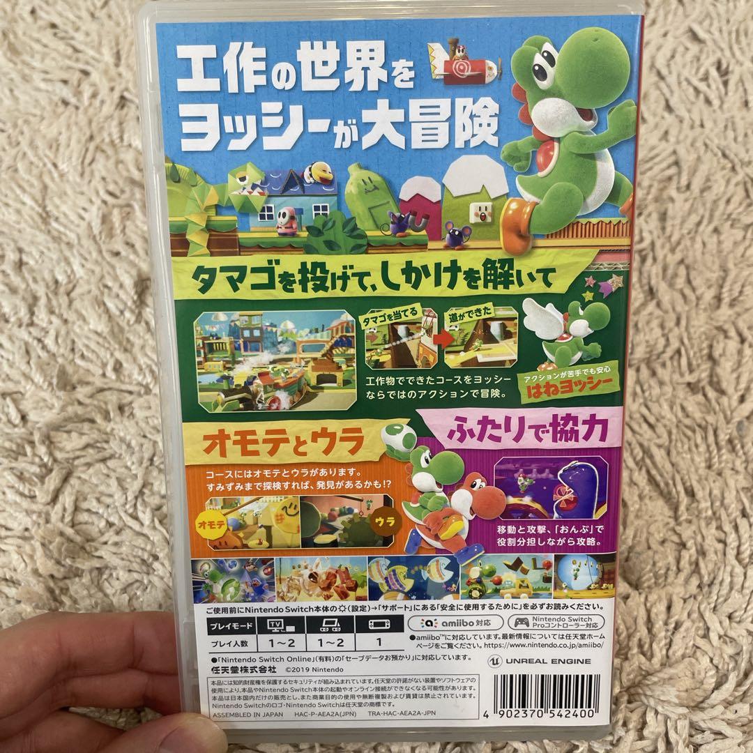 早い者勝ち☆東リべ全巻セット　Switchソフト2個　マリオ　ヨッシー