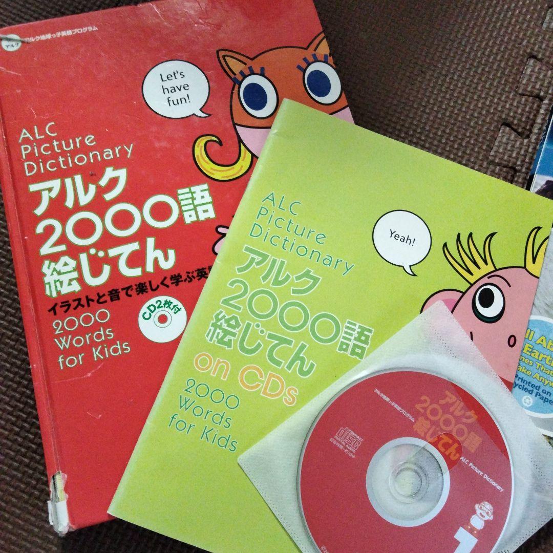 LeapFrog DVD セット 幼児向け 英語教育