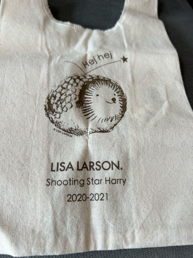 リサ・ラーソン ハリネズミ置物 流れ星のハリー 「ヘイヘイ」