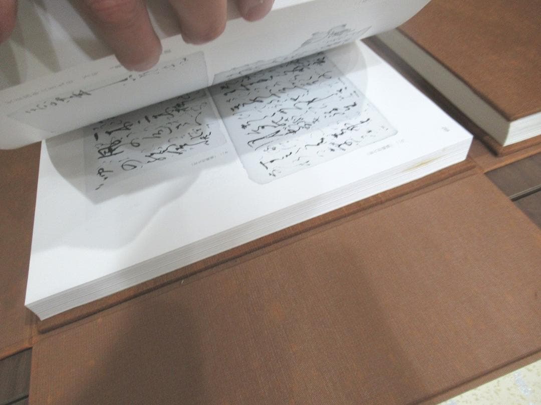 大山祇神社 法楽連歌（全2冊揃）　重要文化財「大山祇神社法楽連歌 274帖」