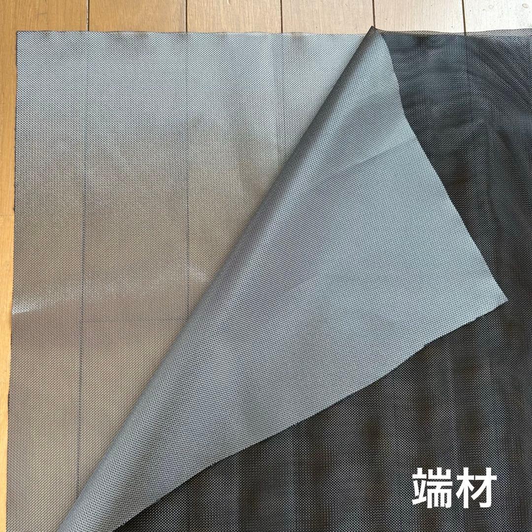 【未使用】遮熱クールアップ プラス 100×200cm 4枚+端材付き