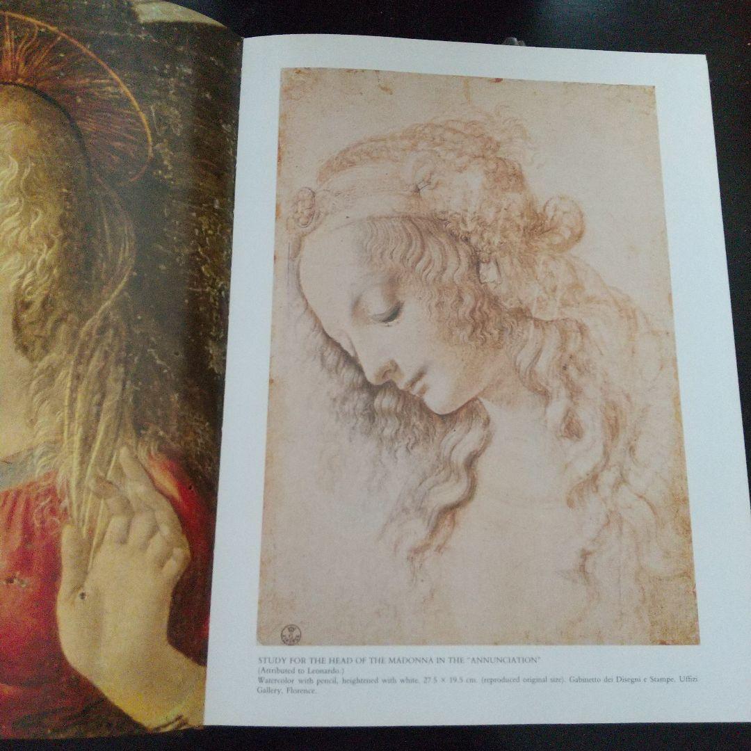 レオナルド·ダ・ヴィンチ　画集