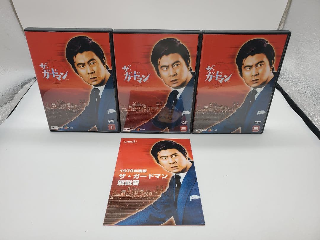 ザ・ガードマン 1970年度版 DVD-BOX 前編〈6枚組〉 宇津井健
