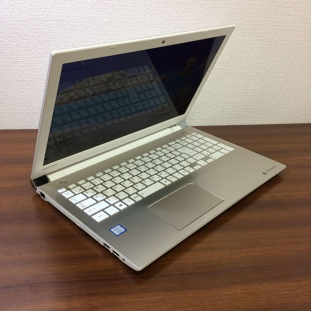 美品！第7世代i7 7500U搭載！！ノートPC dynabook T65/CG