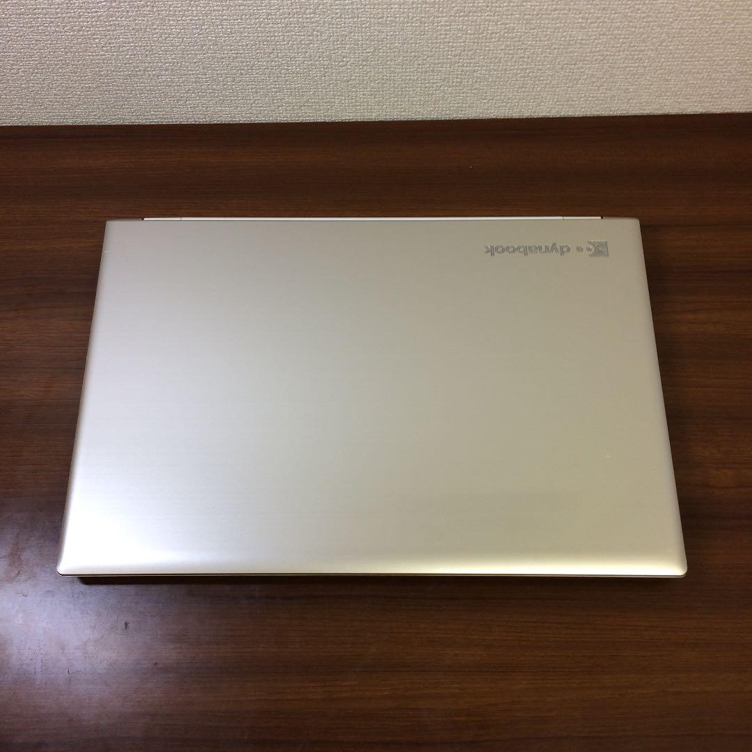 美品！第7世代i7 7500U搭載！！ノートPC dynabook T65/CG
