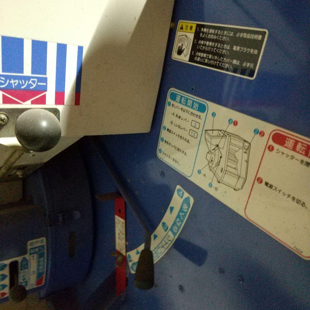 引取り限定！ 大竹籾摺り機 FSE28-G-M(三相200v)-6L