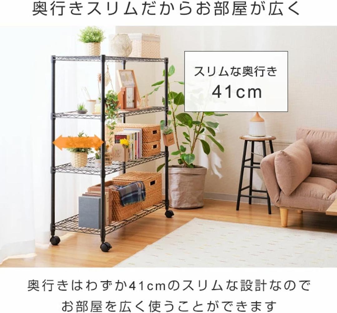 ルミナス ノワール ラック 4段 スチールラック キャスター　NO1112-4