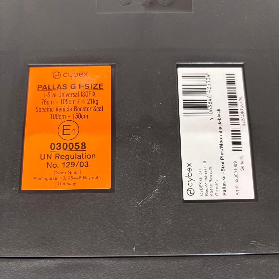 ☆未使用に近い☆　サイベックス　パラスG　i-Size　Plus　ISOFIX
