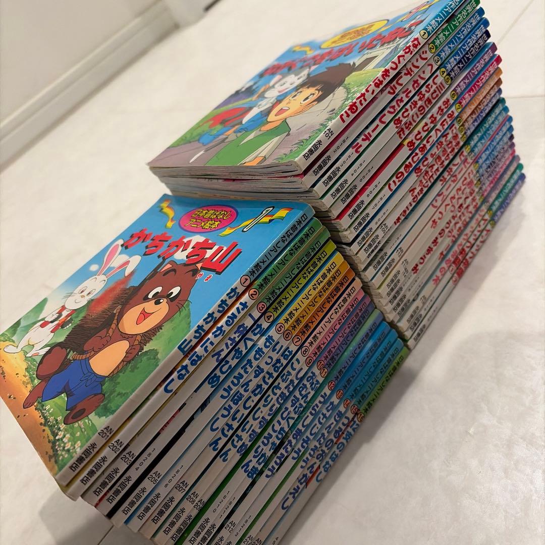 日本昔ばなし　世界名作アニメ絵本　全巻セット