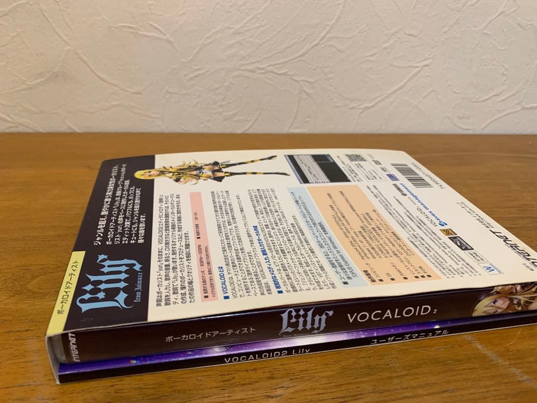 ク*読様 N1024-07★希少 VOCALOID2 Lily DVD