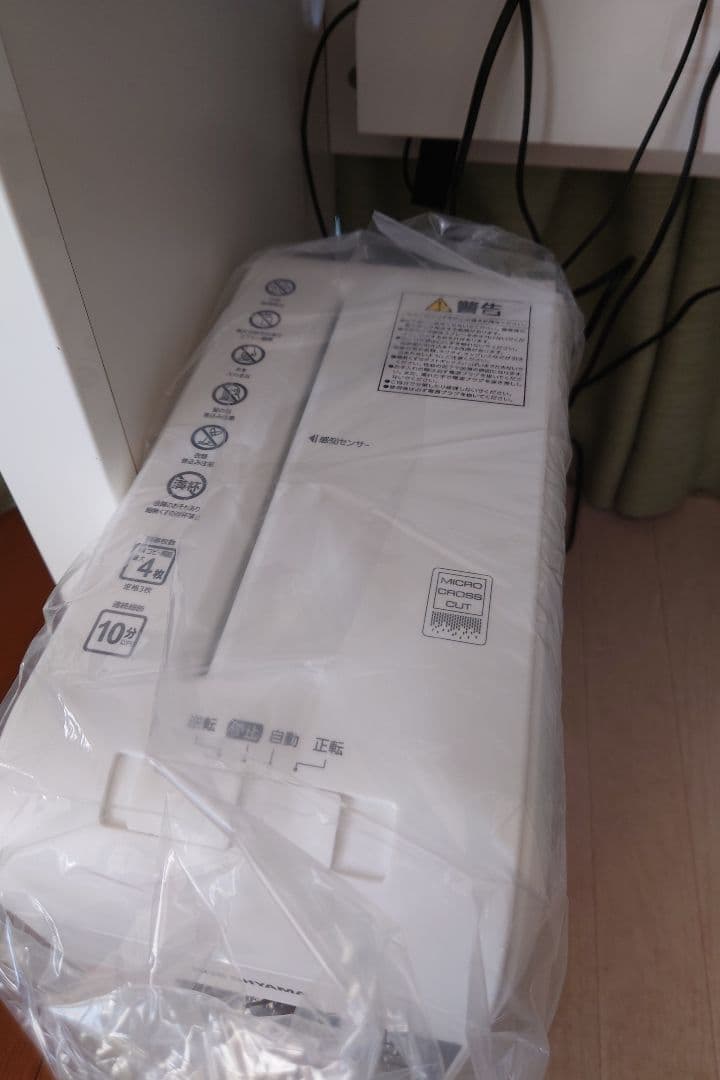 アイリスオーヤマ 超静音シュレッダー 　P4HMSV-4