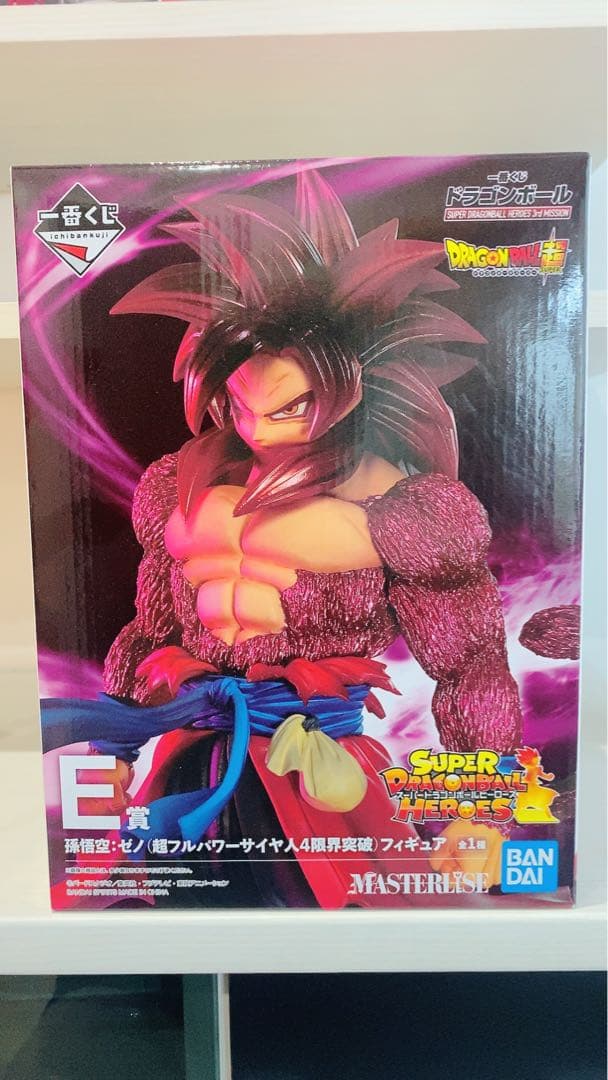 一番くじ　ドラゴンボール　孫悟空ゼノ超フルパワーサイヤ人4 E賞　フィギュア
