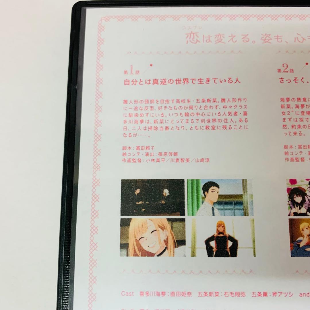 【新品ケース】その着せ替え人形(ビスクドール)は恋をする　DVD全巻セット全6巻