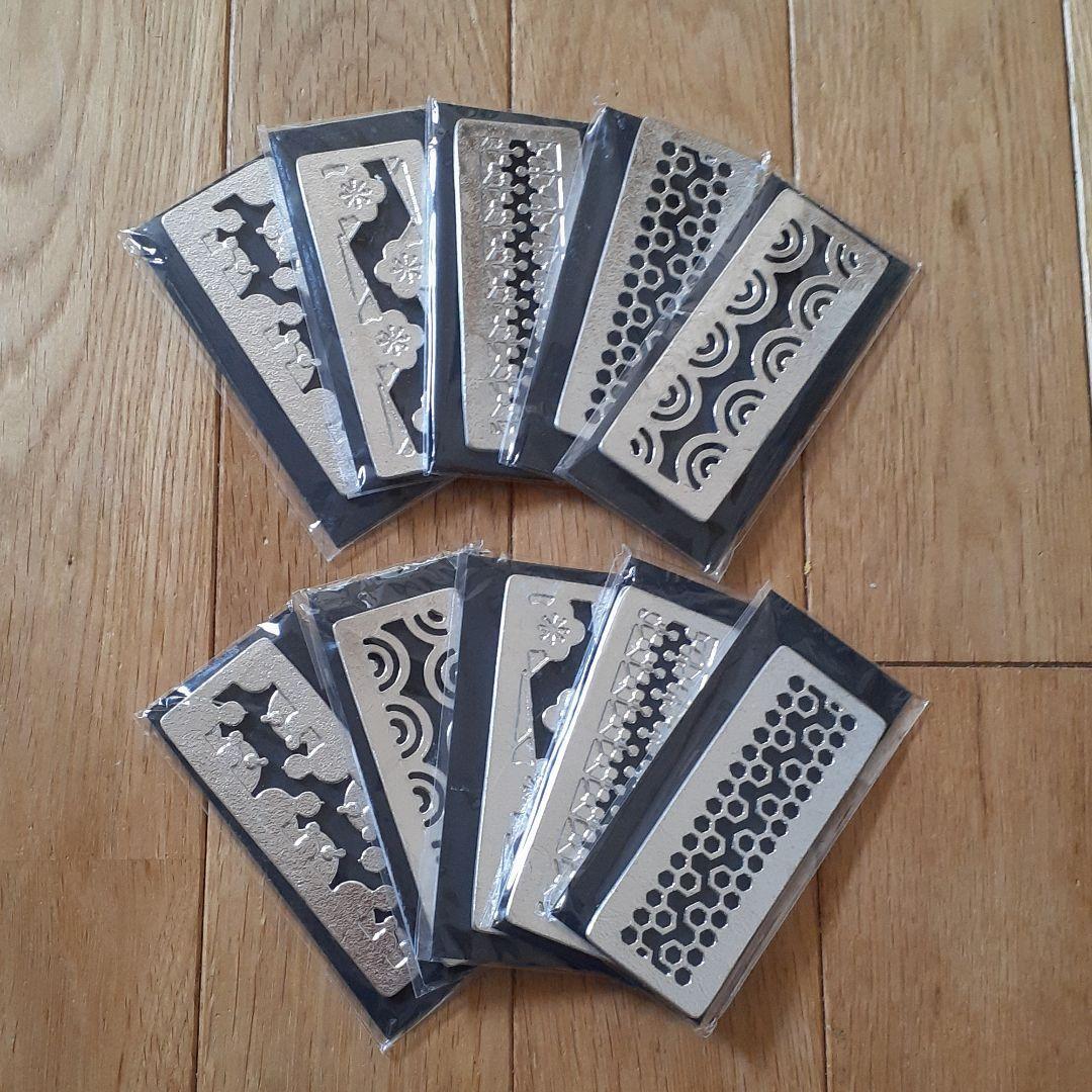 【新品】能作 箸置き カトラリーレスト 10個