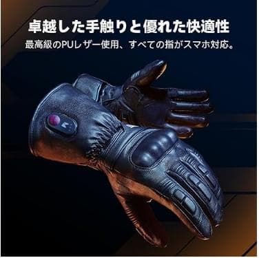 2024モデル HOMPRES 電熱グローブ XLサイズ Cタイプ-2