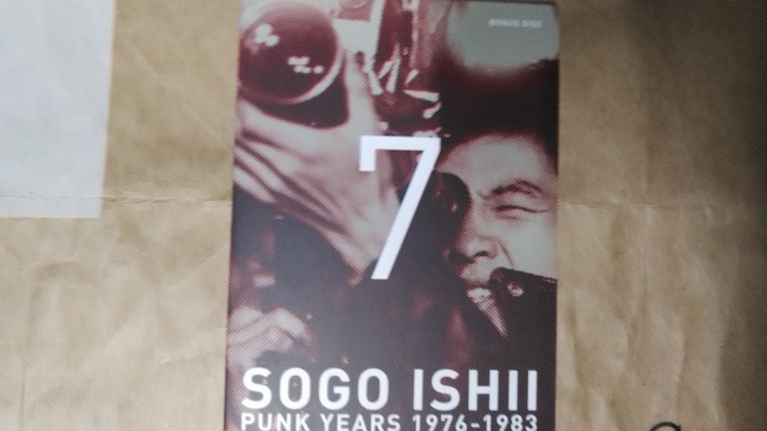 石井聰 互作品集 DVD-BOX１