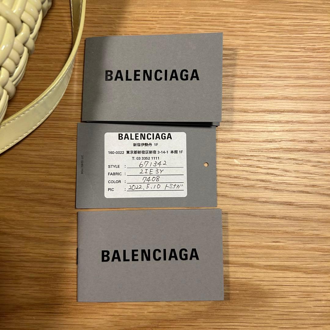 BALENCIAGA バレンシアガ Bistro XS ビストロ カゴバッグ