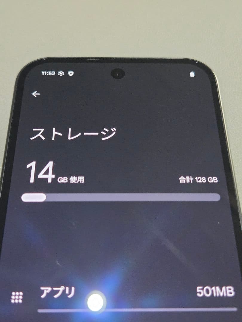 【超美品】Google Pixel 9 128GB ブラック サイクル回数12回