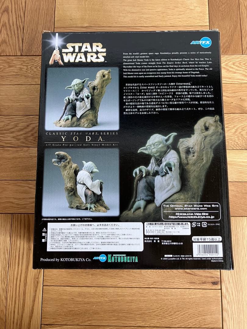 未開封 1/7 コトブキヤ スターウォーズ ヨーダ YODA