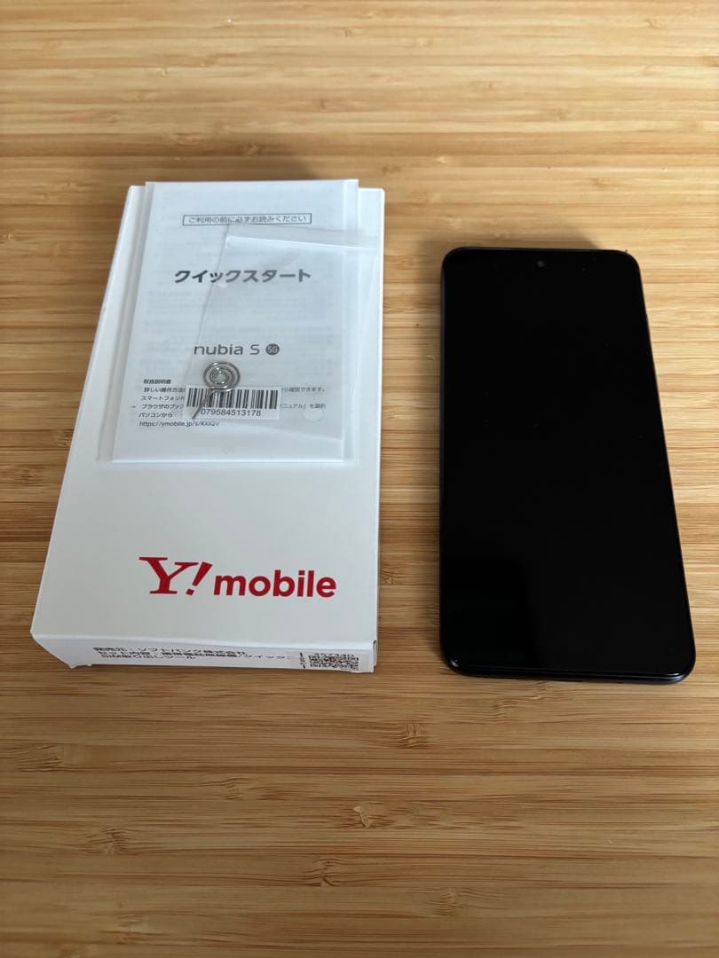 nubia S 5G. Y!mobile ブラック 本体
