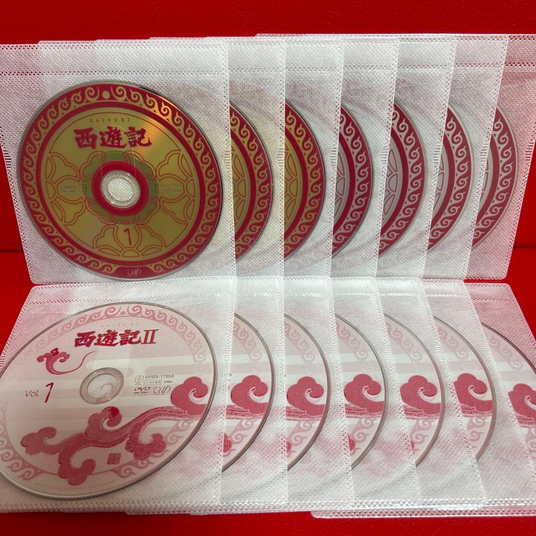 西遊記　西遊記Ⅱ　DVD　全巻セット　全14巻　堺正章　夏目雅子