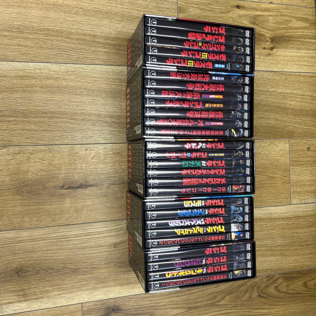 ゴジラDVDコレクション全巻