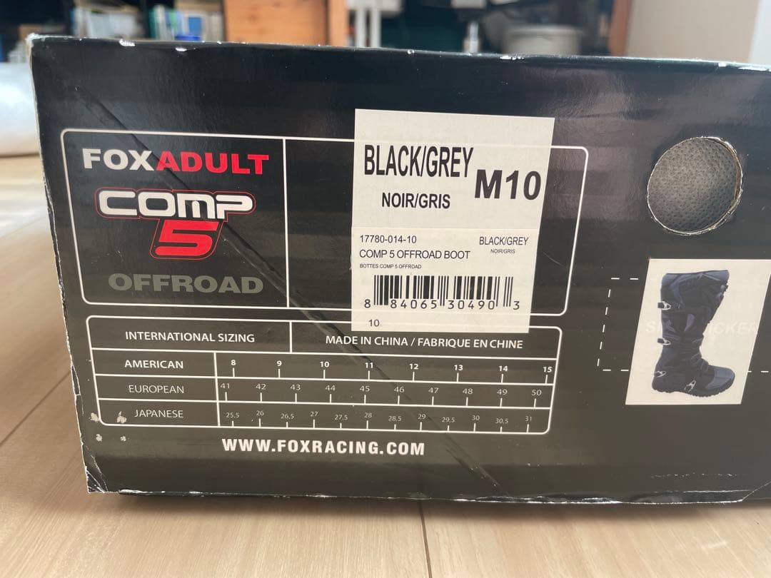 FOX オフロードブーツ comp5 グレー と ニーパッドセット