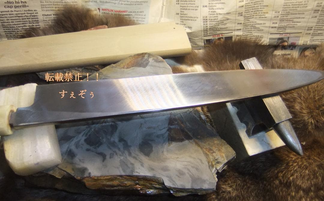 隆久　本鍛錬料理包丁 磨き 柳刃240ｍｍ水牛口 鞘付　手研本刃付済