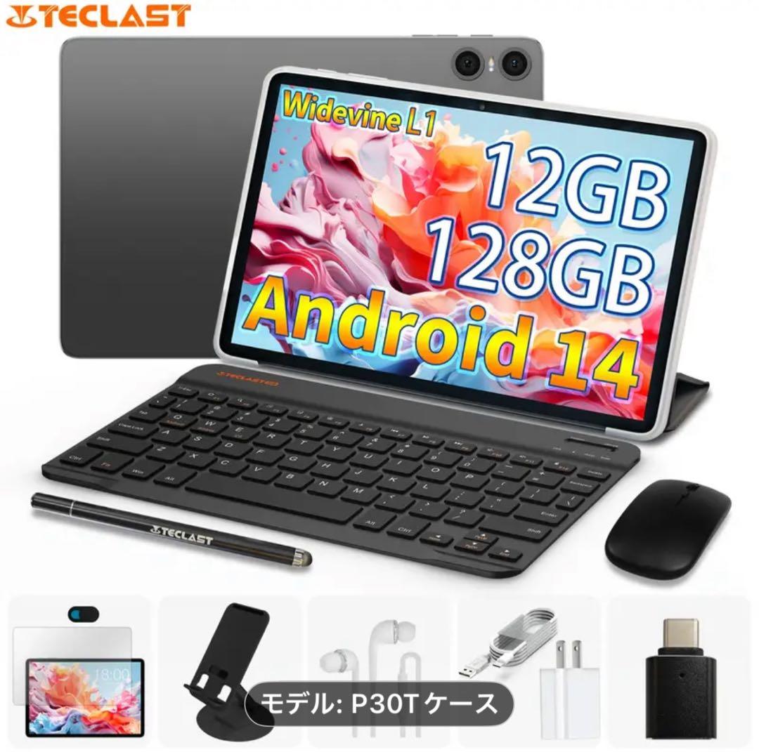 TECLAST Android14タブレットP30T Wi-Fiモデル等のセット
