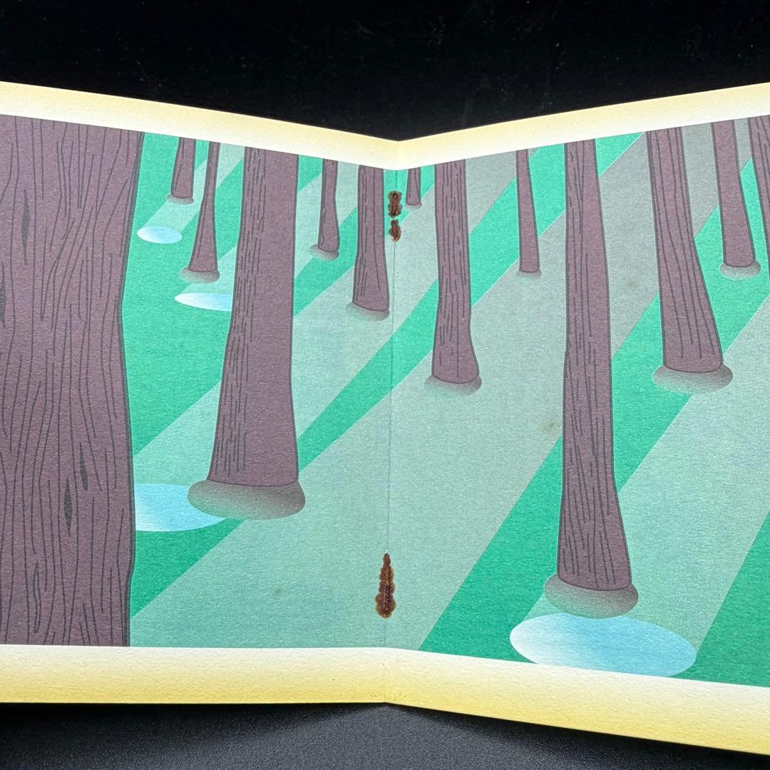 CD 森の人 Forest People 土屋昌巳 櫻井敦司