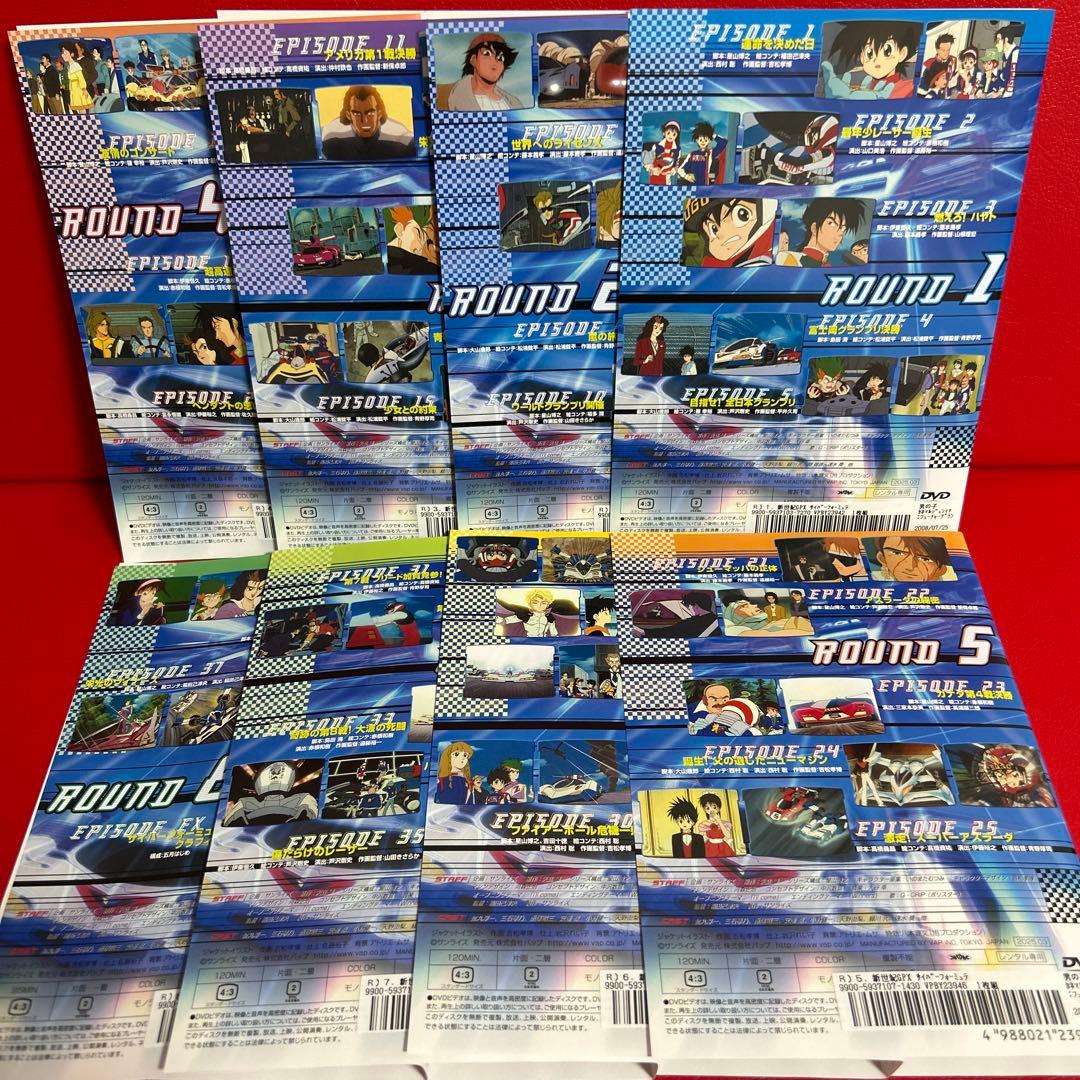 サイバーフォーミュラ　アニメ　DVD　全巻セット　1巻〜8巻　全8巻