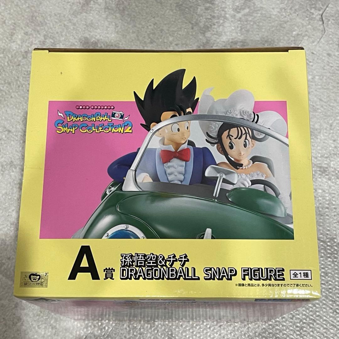 A賞B賞　DRAGONBALL一番くじ　まとめ売り　スナップコレクション2